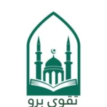 تقوى برو android application logo